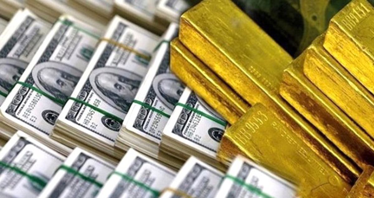 Merkez Bankası Rezervleri Azaldı