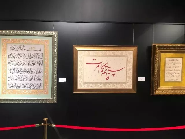 Emine Erdoğan, Çamlıca Camisi'nde Sergi Açılışını Yaptı
