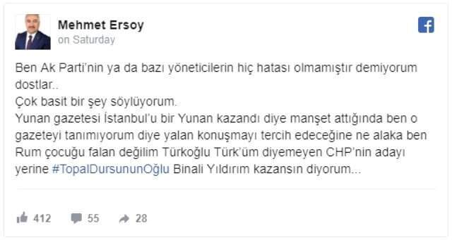 İmamoğlu'ndan İçişleri Bakan Yardımcısı Ersoy'a: Ben Türk'üm, benimle ilgili ne demek istiyorlar?