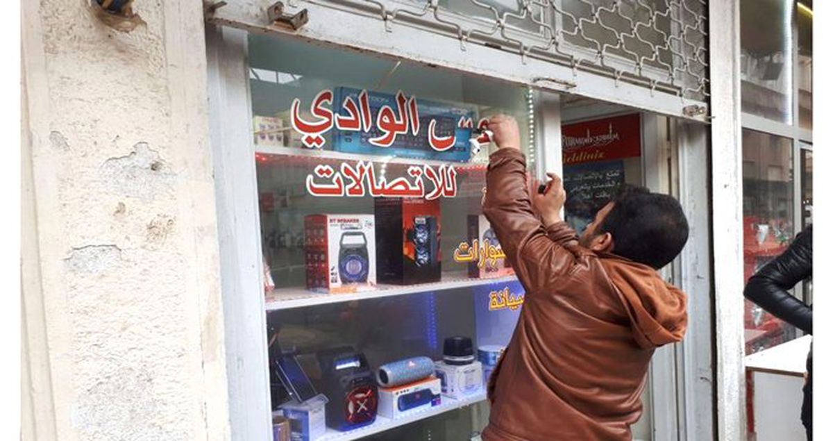 Suriyeli esnafların Arapça tabelaları Türkçe'ye çevrildi