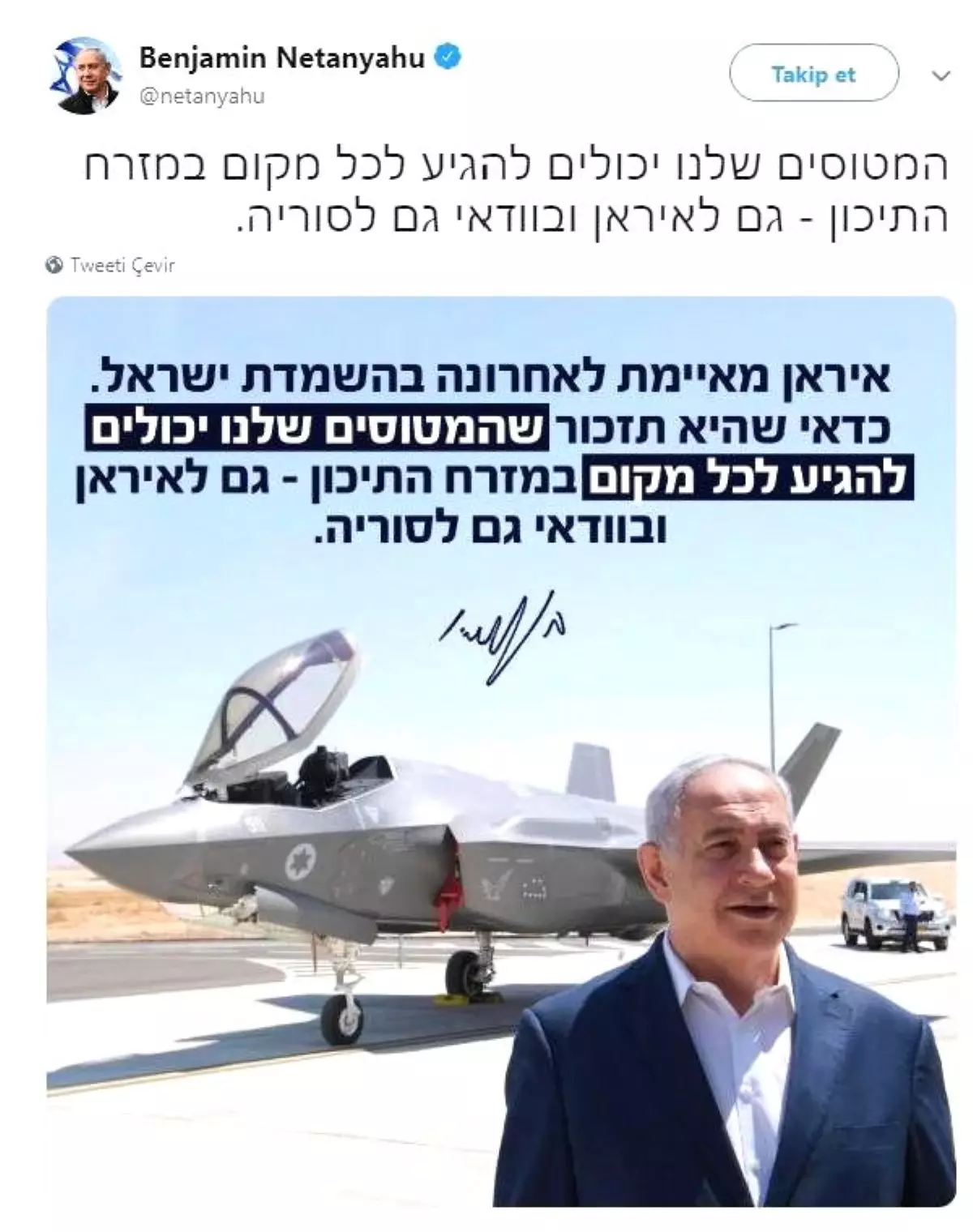Netanyahu: Savaş uçaklarımız Ortadoğu'da her yere ulaşabilir