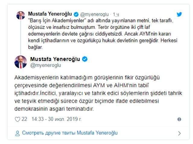 AK Partili Yeneroğlu: Keşke AYM geçmişte de özgürlükçü tutumda olabilseydi