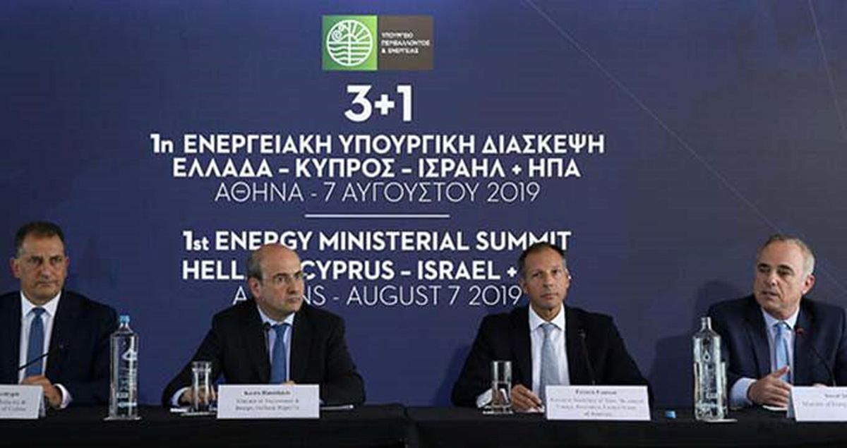 Türkiye'nin tepkisine rağmen Doğu Akdeniz'deki doğal gaz için aynı masada toplandılar