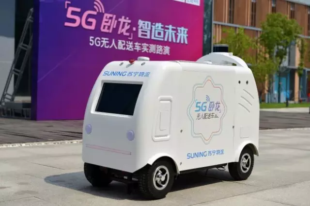 Çinli perakende devi Suning, teslimatlarını 5G'li insansız araçlarla yapacak