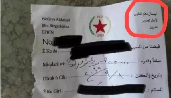 Terör örgütü ypg, sözde 'afrin'i kurtarmak' için para topluyor