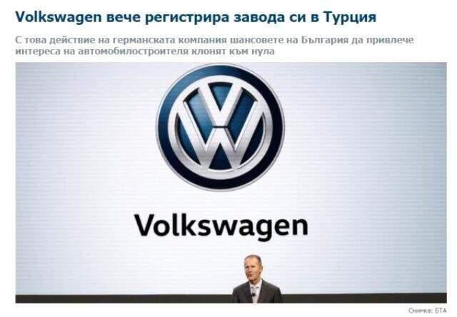 Avrupa Parlamentosu Başkanı'ndan yatırım için Türkiye'yi seçen Volkswagen'e skandal çağrı