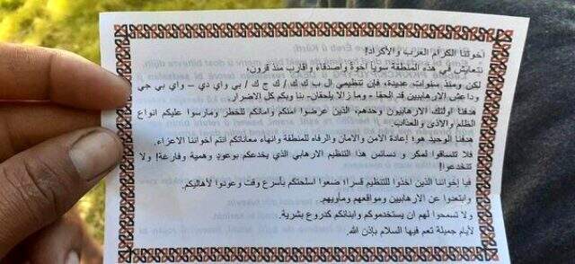 TSK uçakları Tel Abyad üzerinden bildiri attı: PYD/PKK'dan uzak durun