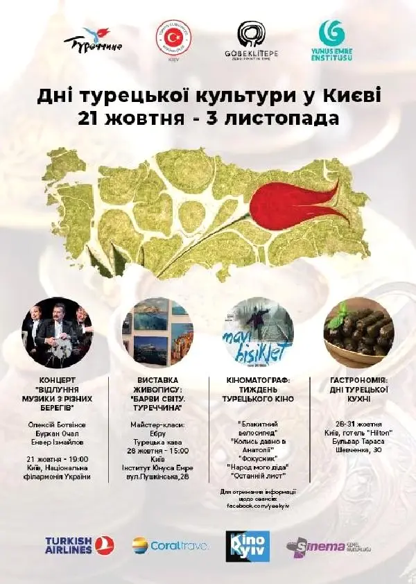 Ukrayna'da Türk Kültür Günleri başlıyor Ukrayna'da Türk Kültür Günleri başlıyor
