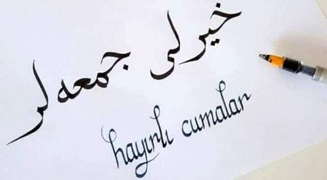 Cuma mesajları resimli yeni 2019 - 18 Ekim Cuma gününe özel en güzel Cuma mesajları