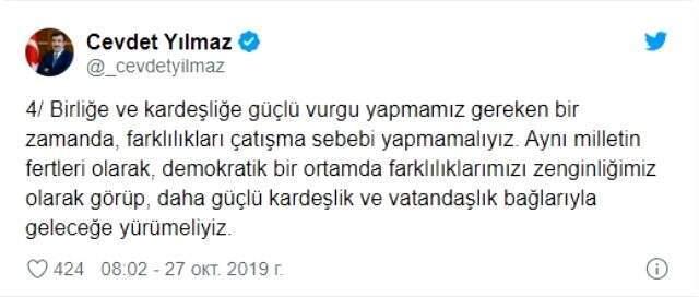 AK Parti Genel Başkan Yardımcısı Yılmaz'dan Müge Anlı'ya tepki: Tüm Zazalardan özür dilemeli