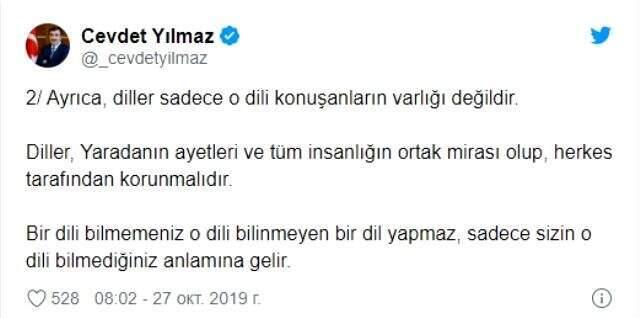 AK Parti Genel Başkan Yardımcısı Yılmaz'dan Müge Anlı'ya tepki: Tüm Zazalardan özür dilemeli