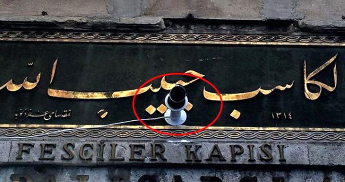 Kapalıçarşı Başkanı'ndan tarihi kitabeye matkaplı darbeyle ilgili açıklama: Gece yarısı habersiz yapılmış