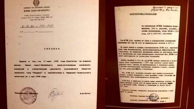 Rus gizli ajansı ilk defa paylaştı! Putin'in KGB'deki dosyası yayınlandı