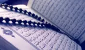 amenerrasulu okunusu ve anlami nedir