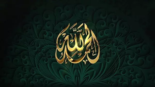 İmanın şartları nedir? İslamın ve imanın şartları, iman şartları nelerdir? İmanın şartları kaçtır?