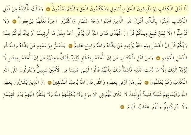 Ali İmran suresi meali, Ali İmran suresi anlamı, Ali İmran suresi okunuşu ve Ali İmran suresi tefsiri! Ali İmran suresi dinle