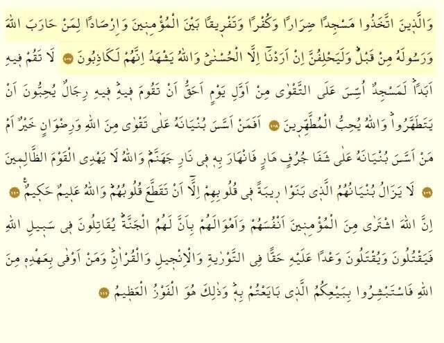 Tevbe suresi meali, Tevbe suresi tefsiri ve Tevbe suresi okunuşu! Tevbe suresi dinle