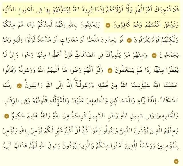 Tevbe suresi meali, Tevbe suresi tefsiri ve Tevbe suresi okunuşu! Tevbe suresi dinle