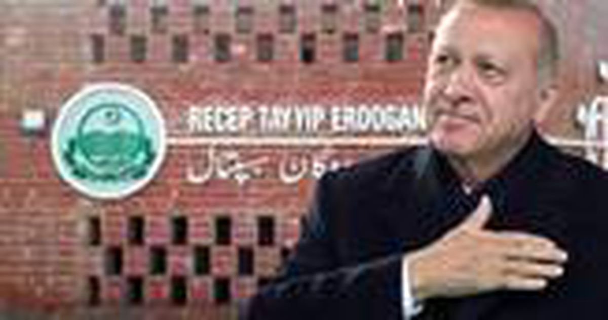 Pakistan Başbakanı, yeni hastaneye Recep Tayyip Erdoğan ismini verdi
