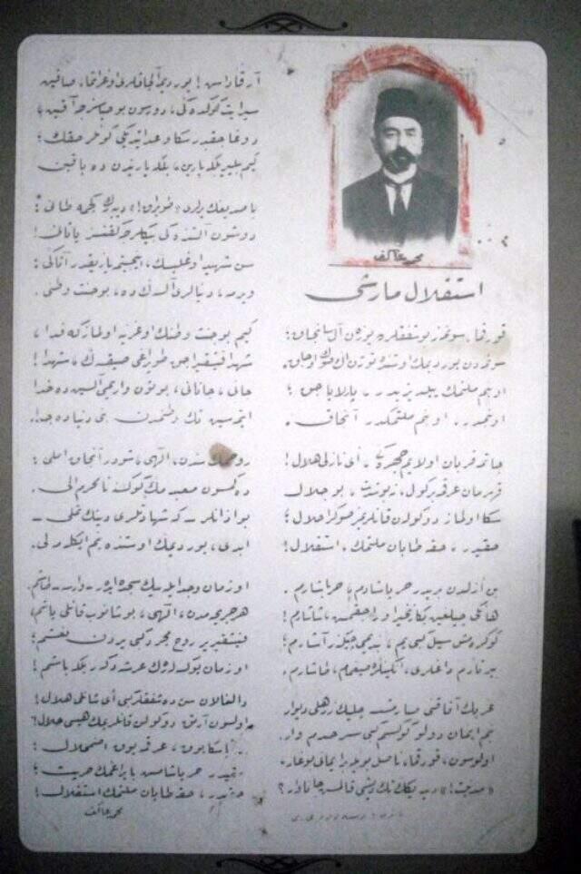 İstiklal Marşı nedir? İstiklal Marşı'nın kabulü nasıl oldu? İstiklal Marşı'nın yazarı ve bestecisi kim? İstiklal Marşı'nın 10 kıtası!