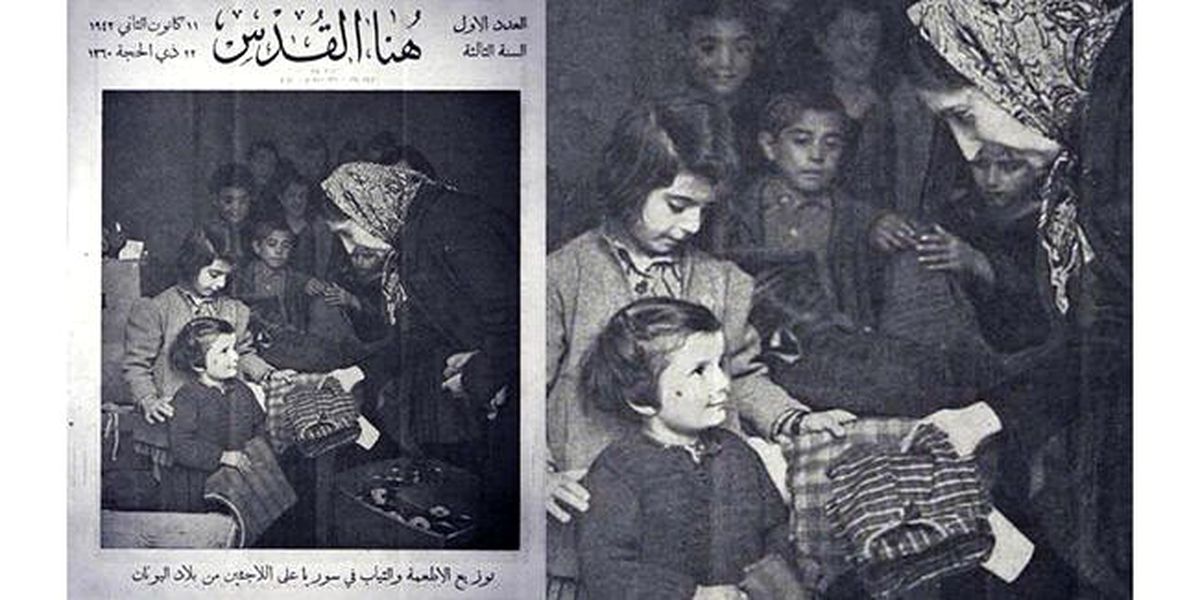Göçmenlere sınırlarını kapatan Yunanların 78 yıl önce Suriye'ye sığındıkları ortaya çıktı