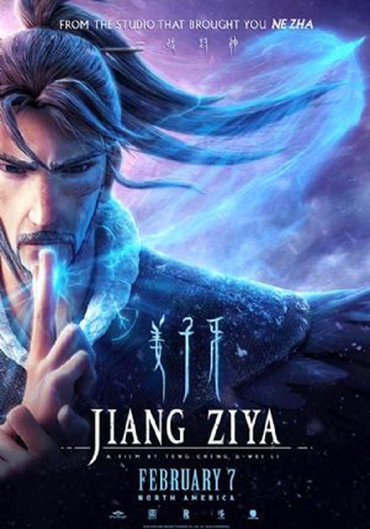 Legend of Deification Filmi