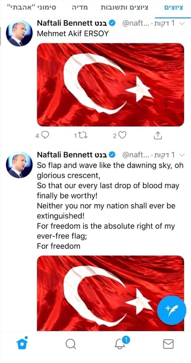 İsrail Savunma Bakanı Bennett'in Twitter hesabı hacklendi! Hesaptan İstiklal Marşı paylaşıldı