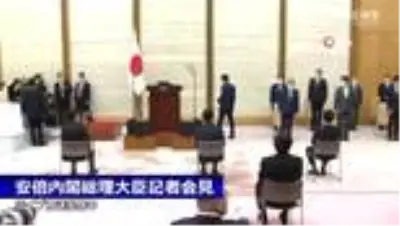 - Japonya’da korona virüsü vakalarının sayısı 5 bine ulaştı- Başbakan Abe’den OHAL açıklaması