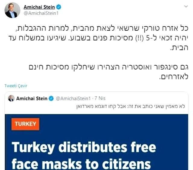 Türkiye'nin koronavirüse karşı aldığı önlemler İsrail'in gündeminde! 'Erdoğan'ı örnek almalıyız' Türkiye'nin koronavirüse karşı aldığı önlemler İsrail'in gündeminde! 'Erdoğan'ı örnek almalıyız'