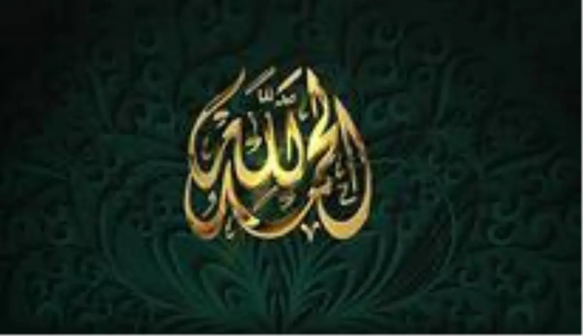 Tilavet secdesi nedir? Tilavet secdesi ne zaman yapılır? Tilavet secdesi ayetleri hangileri? Tilavet secdesi cüzleri hangileri?