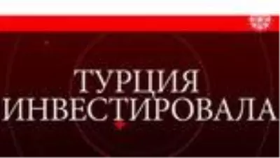 İletişim Başkanı Altun'dan, Kremlin Sözcüsü Peskov'a geçmiş olsun mesajı İletişim Başkanı Altun'dan, Kremlin Sözcüsü Peskov'a geçmiş olsun mesajı