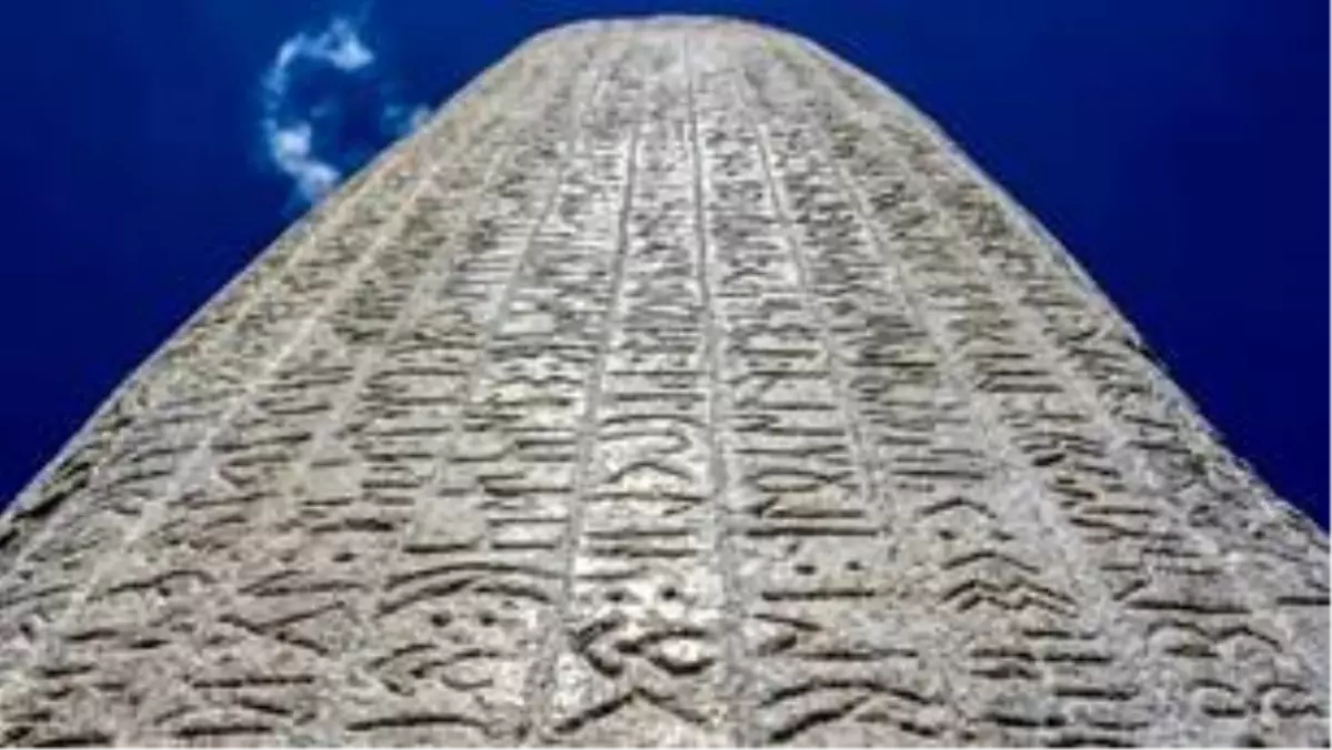 Türk Dil Bayramı'nın 743. yıl dönümü kutlanıyor! Türk Dil Bayramı ne zaman? En güzel Türk Dil Bayramı mesajları!