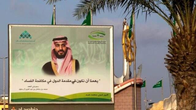 Suudi Arabistan'ın sorunları ne kadar büyük? Suudi Arabistan'ın sorunları ne kadar büyük?