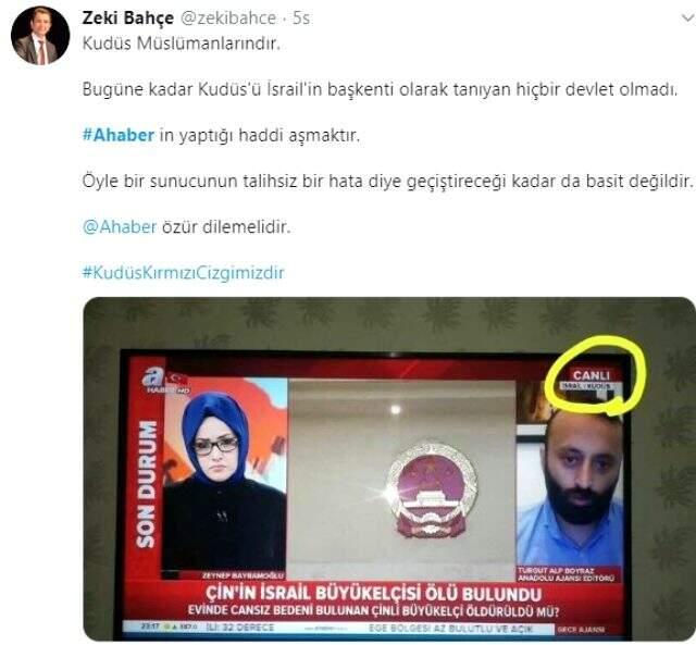A Haber'de İsrail'in başkentinin Kudüs olarak gösterilmesi büyük tepki çekti A Haber'de İsrail'in başkentinin Kudüs olarak gösterilmesi büyük tepki çekti