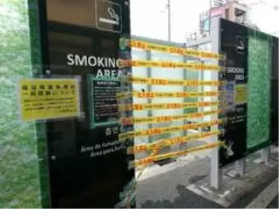 Japonya'da OHAL sona erdi, hayat normale dönüyor Japonya'da OHAL sona erdi, hayat normale dönüyor