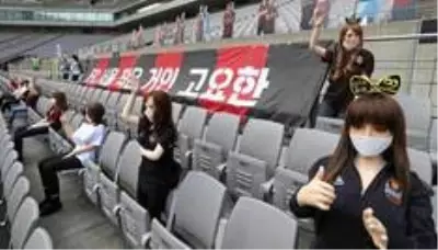 Japonya'da seyircisiz oynanan futbol maçları için uzaktan tezahürat uygulaması başlıyor