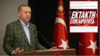 Erdoğan'ın mesajı Yunanistan'ı çıldırttı: Türklerden eşi görülmemiş meydan okuma Erdoğan'ın mesajı Yunanistan'ı çıldırttı: Türklerden eşi görülmemiş meydan okuma