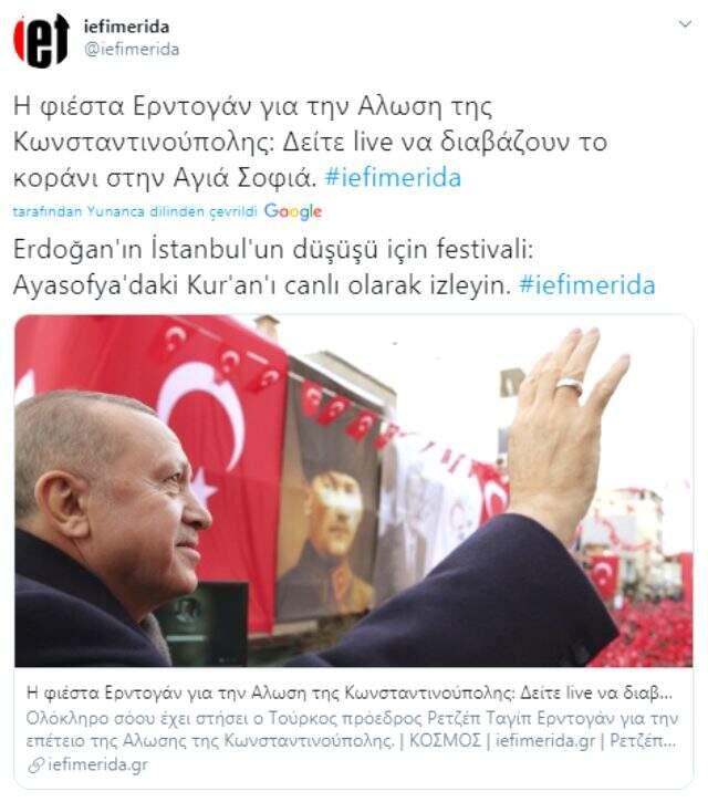 Yunan basını, Ayasofya'daki Fetih Suresi tilavetini canlı yayınladı Yunan basını, Ayasofya'daki Fetih Suresi tilavetini canlı yayınladı