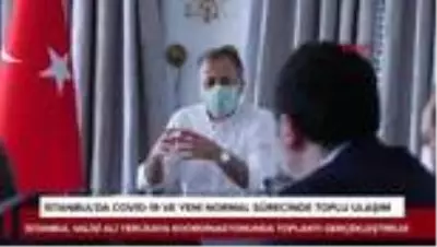 İSTANBUL VALİLİĞİ'NDE TOPLU ULAŞIM TOPLANTISI İSTANBUL VALİLİĞİ'NDE TOPLU ULAŞIM TOPLANTISI