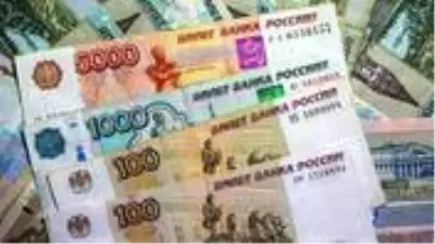 Rusya Merkez Bankası faizi tarihin en düşük seviyesine çekti Rusya Merkez Bankası faizi tarihin en düşük seviyesine çekti