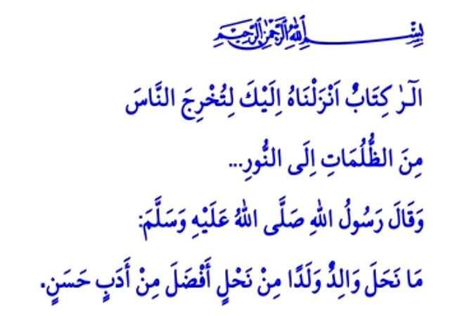 26 Haziran Cuma Hutbesi yayınlandı! 5 Haziran Cuma Hutbesi tam metni! 26 Haziran Cuma hutbesi nedir? Cuma hutbesi konusu nedir?