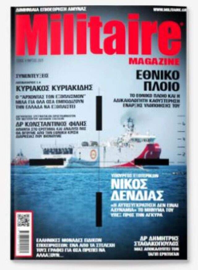 Yunan medyasından skandal haber: Türkiye'nin Sirte'de savaşa girecek gücü yok