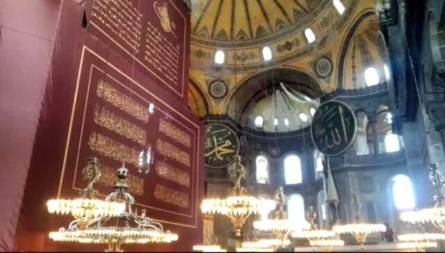 24 Temmuz'da ibadete açılacak Ayasofya Camii'nin içerisinden ilk görüntüler paylaşıldı 24 Temmuz'da ibadete açılacak Ayasofya Camii'nin içerisinden ilk görüntüler paylaşıldı