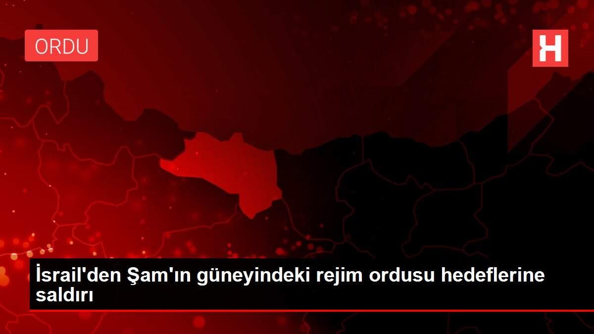İsrail'den Şam'ın güneyindeki rejim ordusu hedeflerine saldırı İsrail'den Şam'ın güneyindeki rejim ordusu hedeflerine saldırı