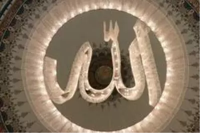 Türkiye'nin ilk Ay Yıldız camisi cuma namazıyla ibadete açıldı Türkiye'nin ilk Ay Yıldız camisi cuma namazıyla ibadete açıldı