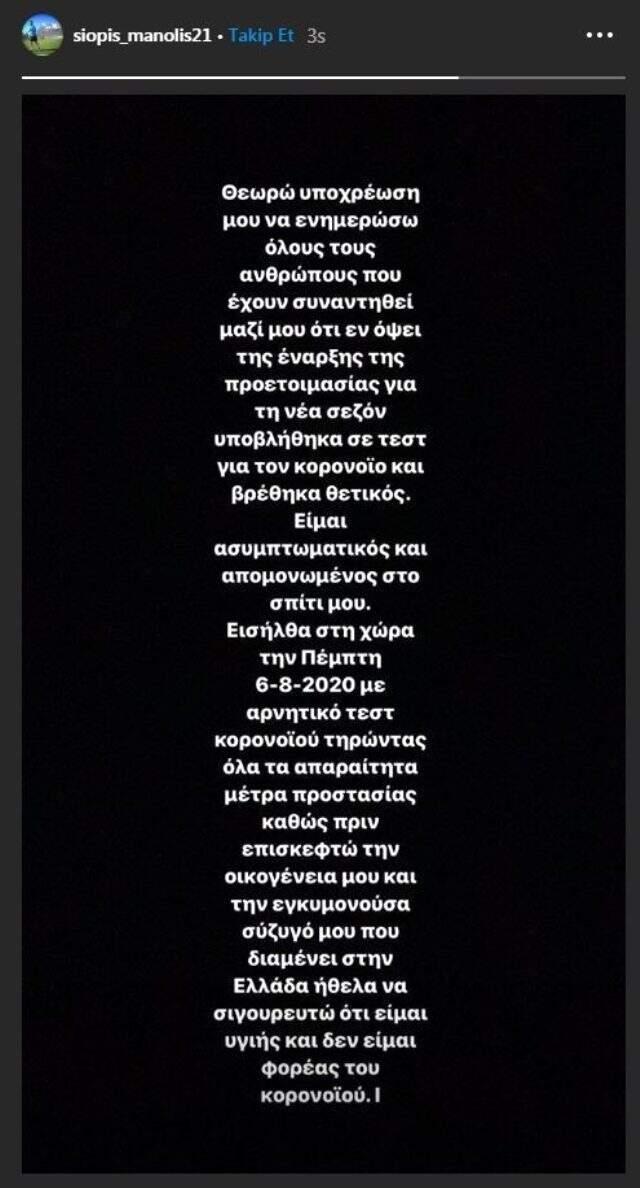 Alanyasporlu Siopis ve eşi, gittikleri düğünde koronavirüse yakalandı Alanyasporlu Siopis ve eşi, gittikleri düğünde koronavirüse yakalandı