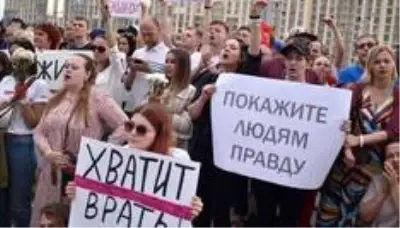 Baltık ülkeleri, Belarus'taki seçimlerin tekrar edilmesi çağrısı yaptı Baltık ülkeleri, Belarus'taki seçimlerin tekrar edilmesi çağrısı yaptı