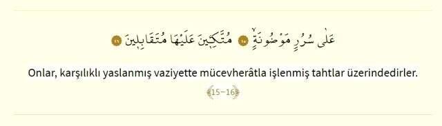 Vakıa Suresi okunuşu ve meali | Vakıa Suresi Arapça yazılışı ve Türkçe anlamı nedir? Vakıa Suresi dinle