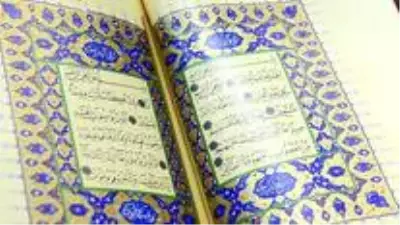 Amme (Nebe) Suresi okunuşu ve yazılışı nasıldır? Amme suresi Arapça ve Türkçe meali nedir? Amme (Nebe) suresi sesli dinle Amme (Nebe) Suresi okunuşu ve yazılışı nasıldır? Amme suresi Arapça ve Türkçe meali nedir? Amme (Nebe) suresi sesli dinle