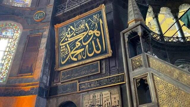 Cumhurbaşkanı Erdoğan, Ayasofya Camii'ne 2 özel hat levhası hediye etti Cumhurbaşkanı Erdoğan, Ayasofya Camii'ne 2 özel hat levhası hediye etti